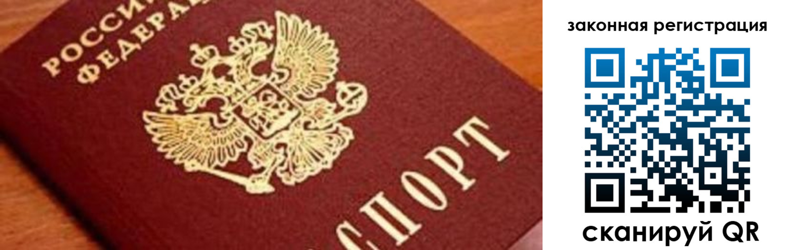 временная регистрация собственник в Кондопоге
